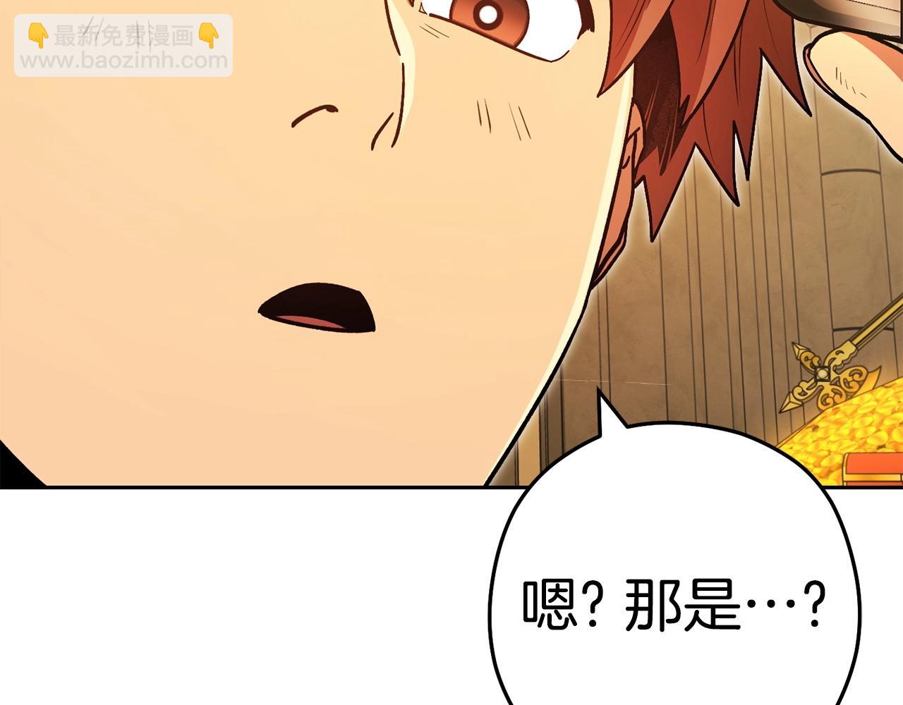 第153话 全都是！黄！金！啊！254