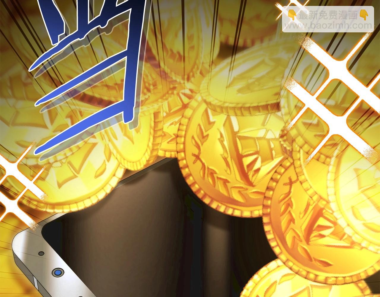 第153话 全都是！黄！金！啊！257