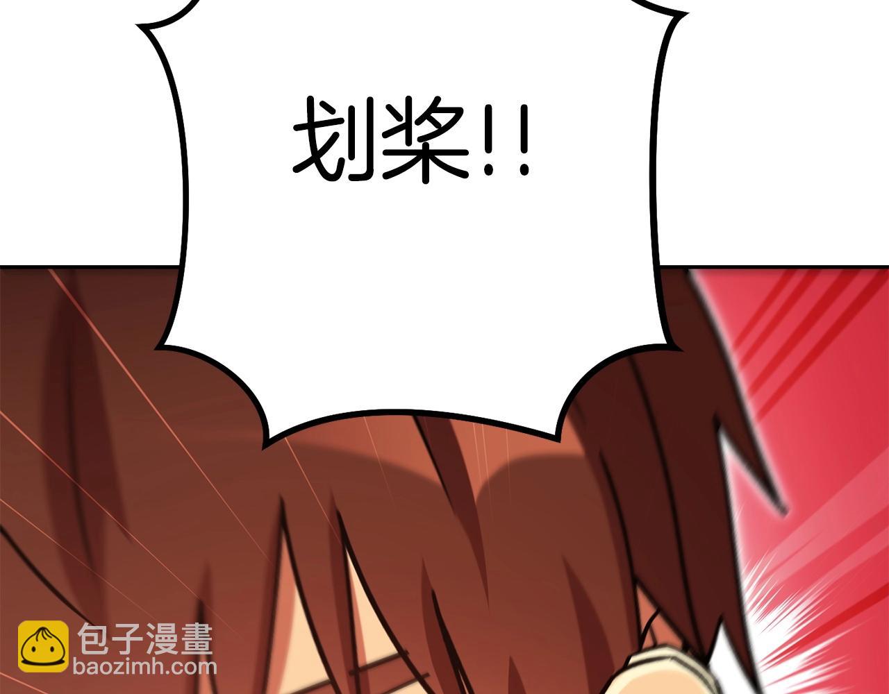 第153话 全都是！黄！金！啊！27