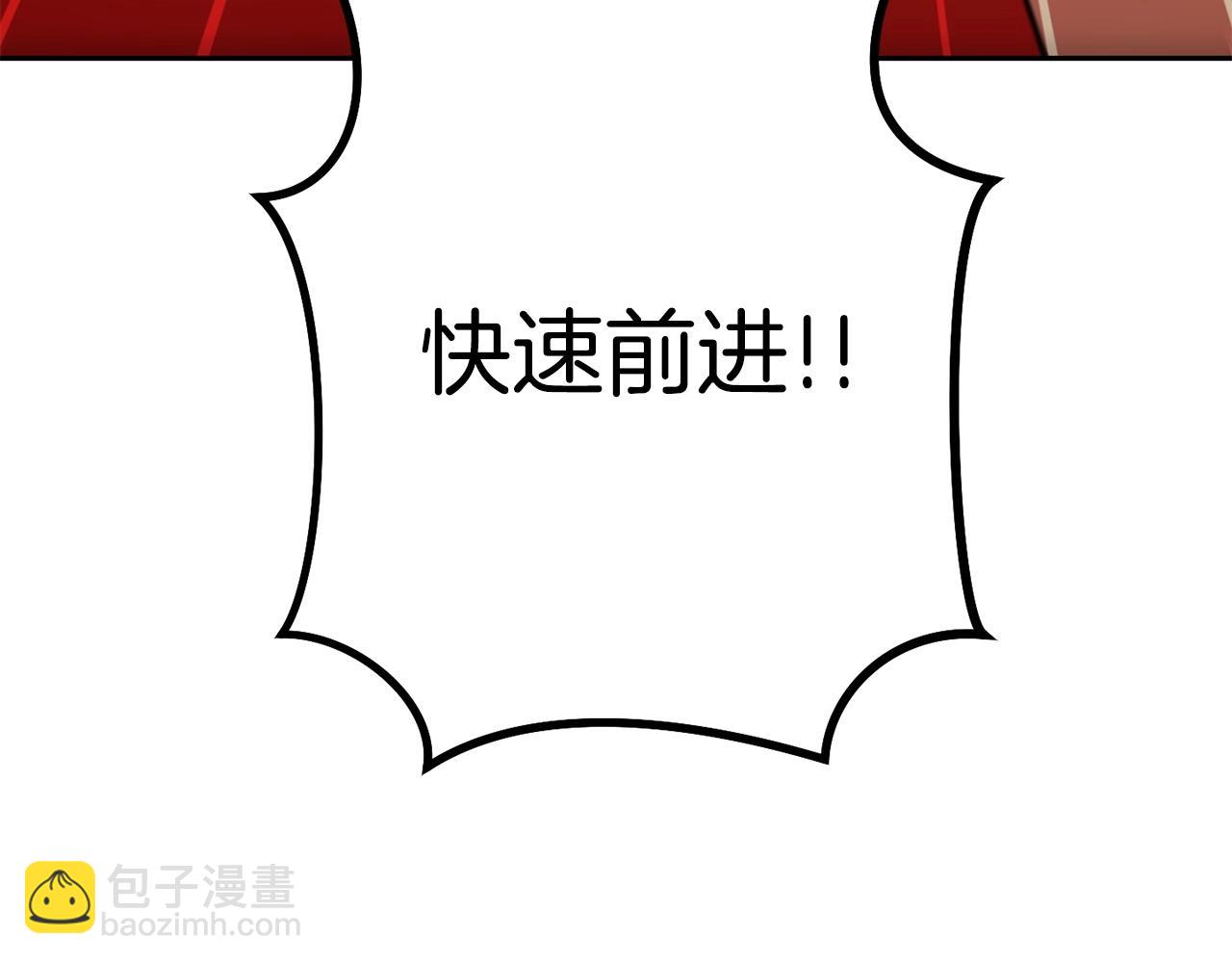 第153话 全都是！黄！金！啊！30