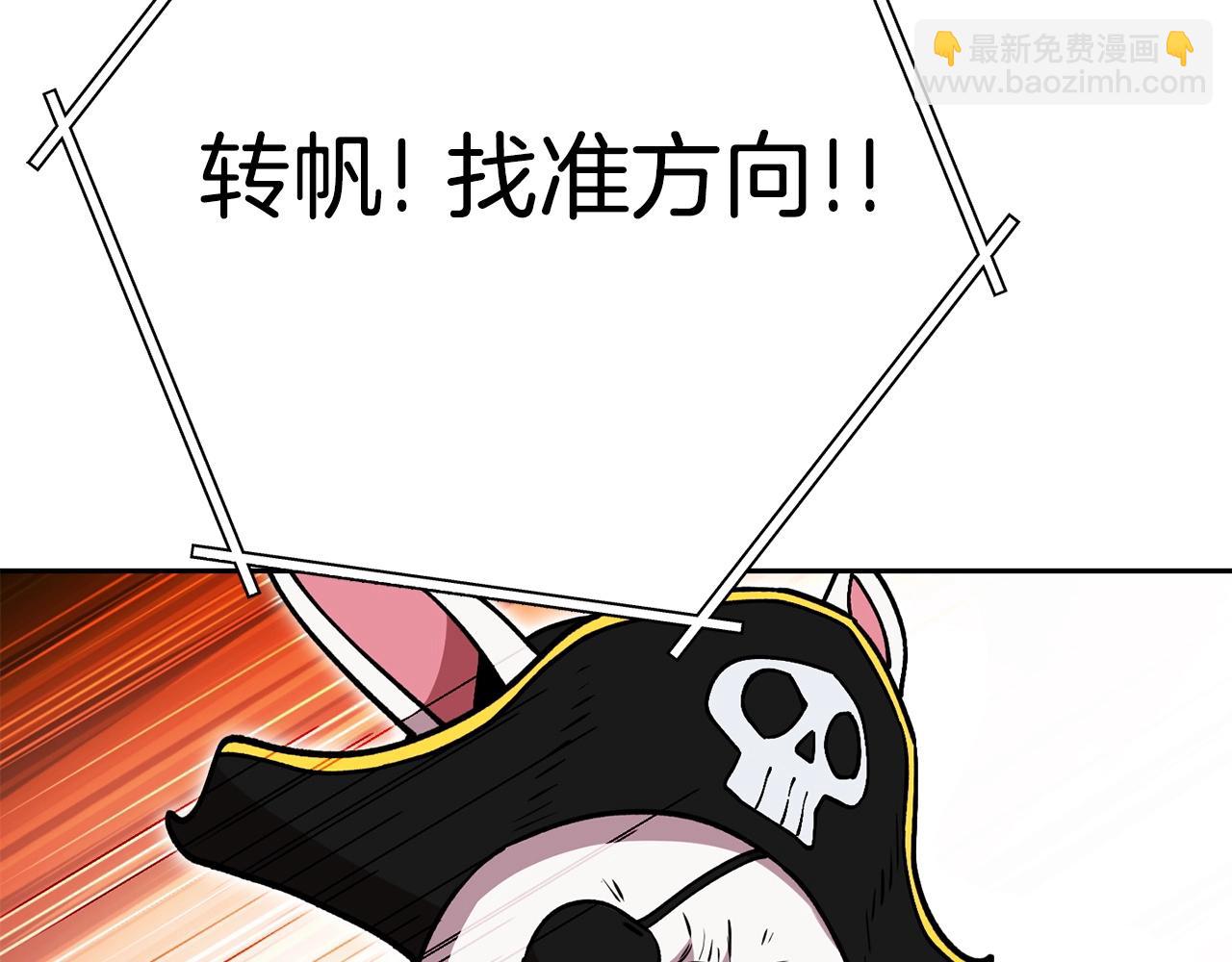 第153话 全都是！黄！金！啊！39