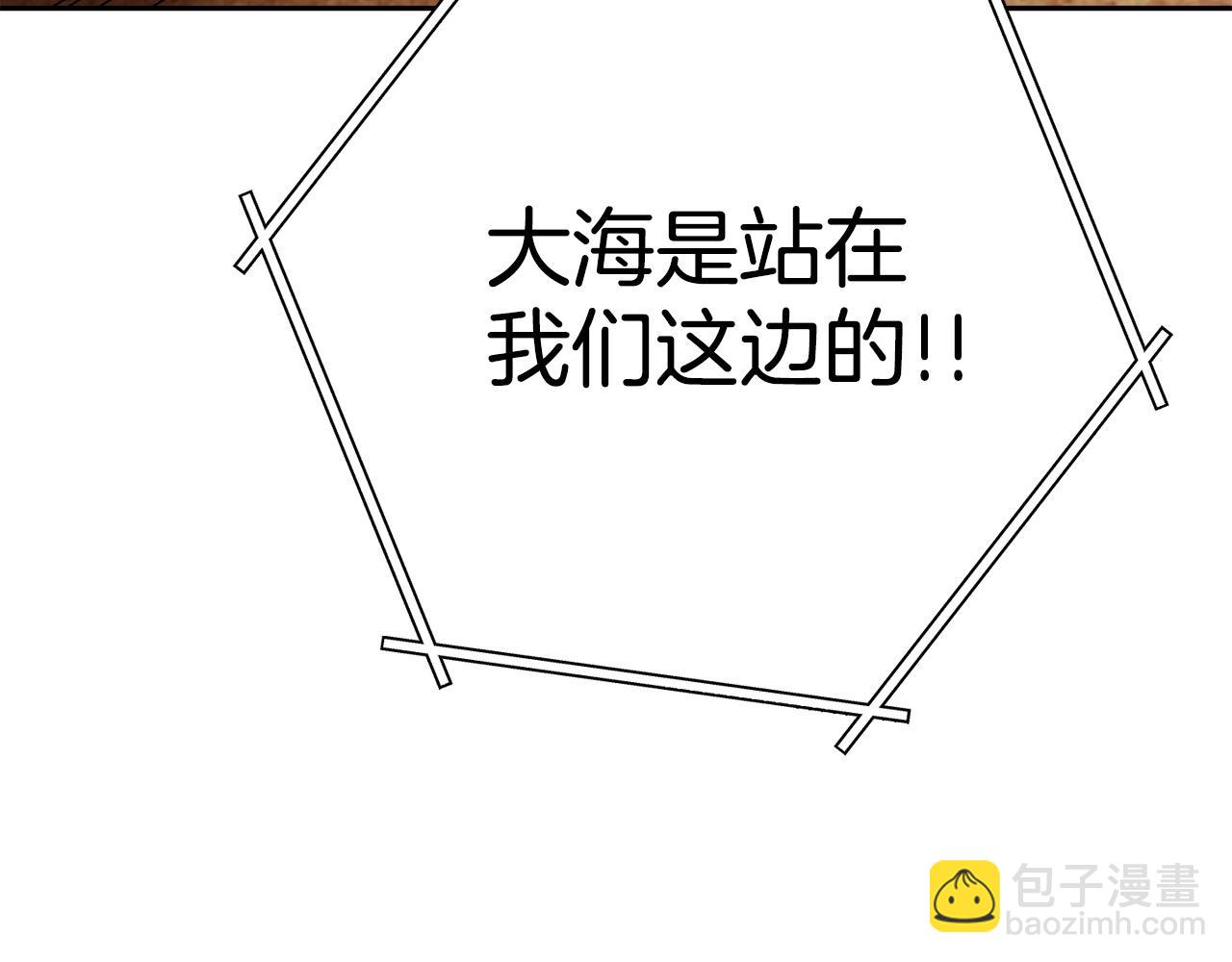 第153话 全都是！黄！金！啊！41