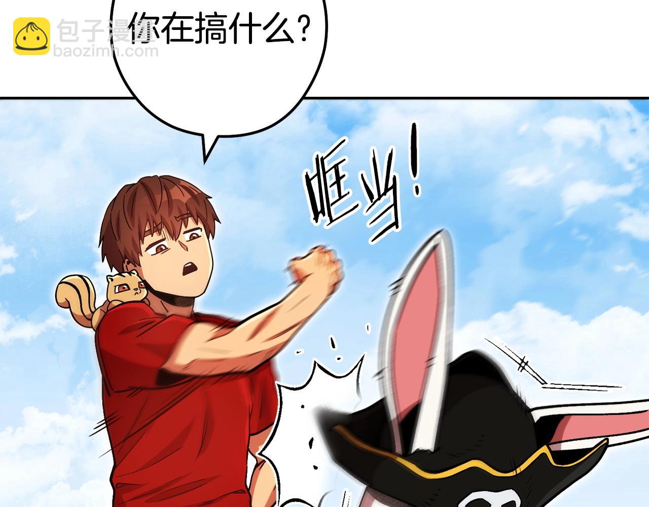 第153话 全都是！黄！金！啊！43
