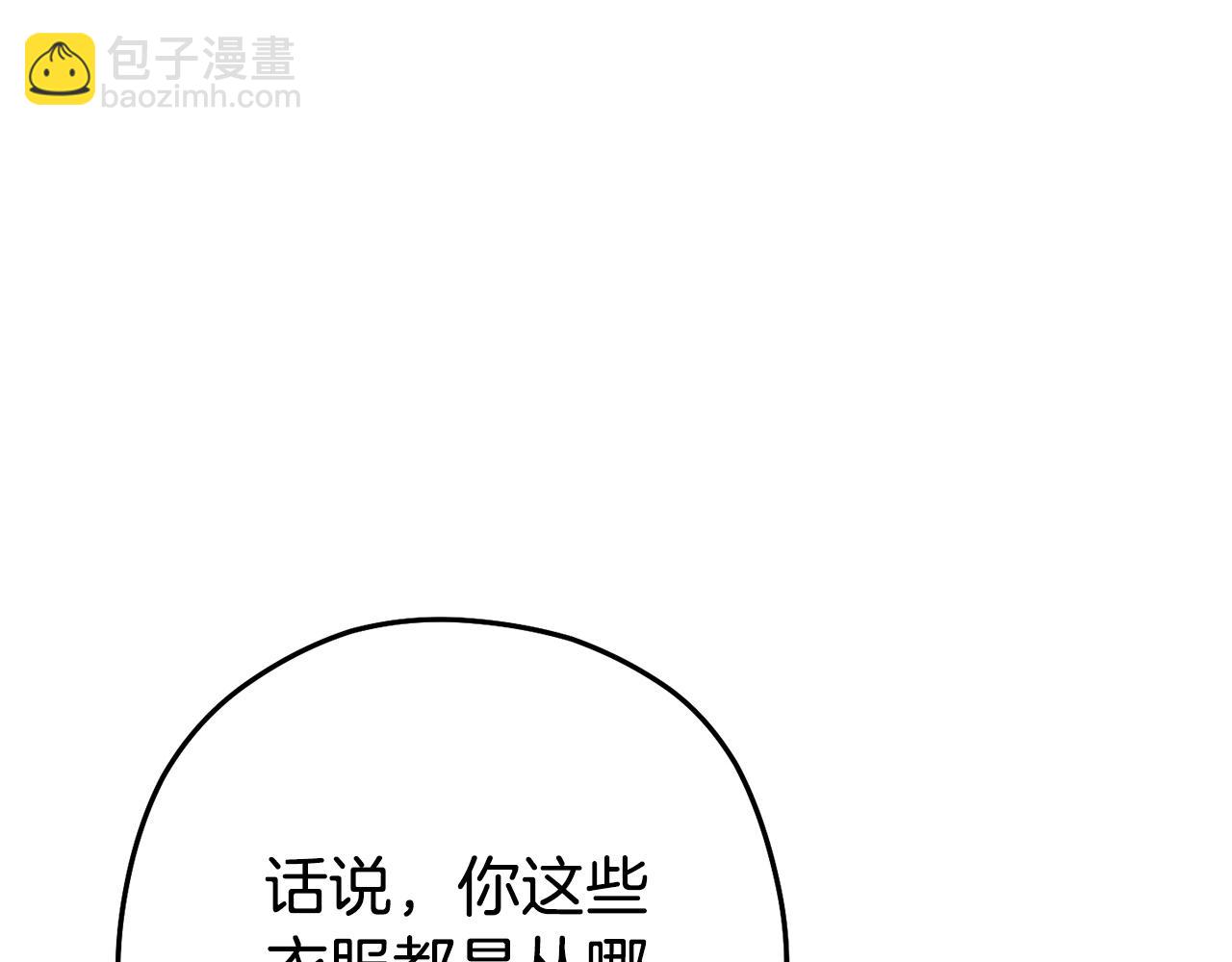 第153话 全都是！黄！金！啊！45