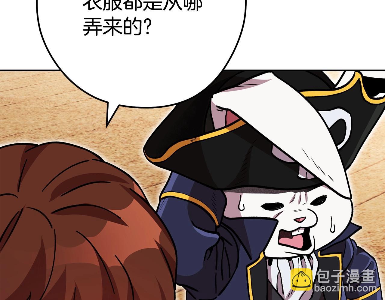 第153话 全都是！黄！金！啊！46