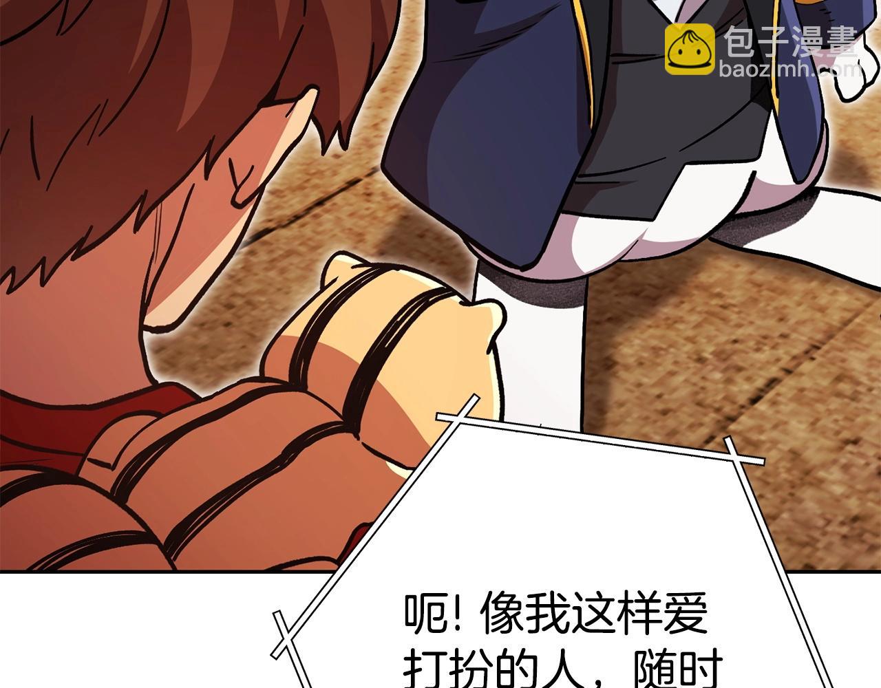 第153话 全都是！黄！金！啊！47