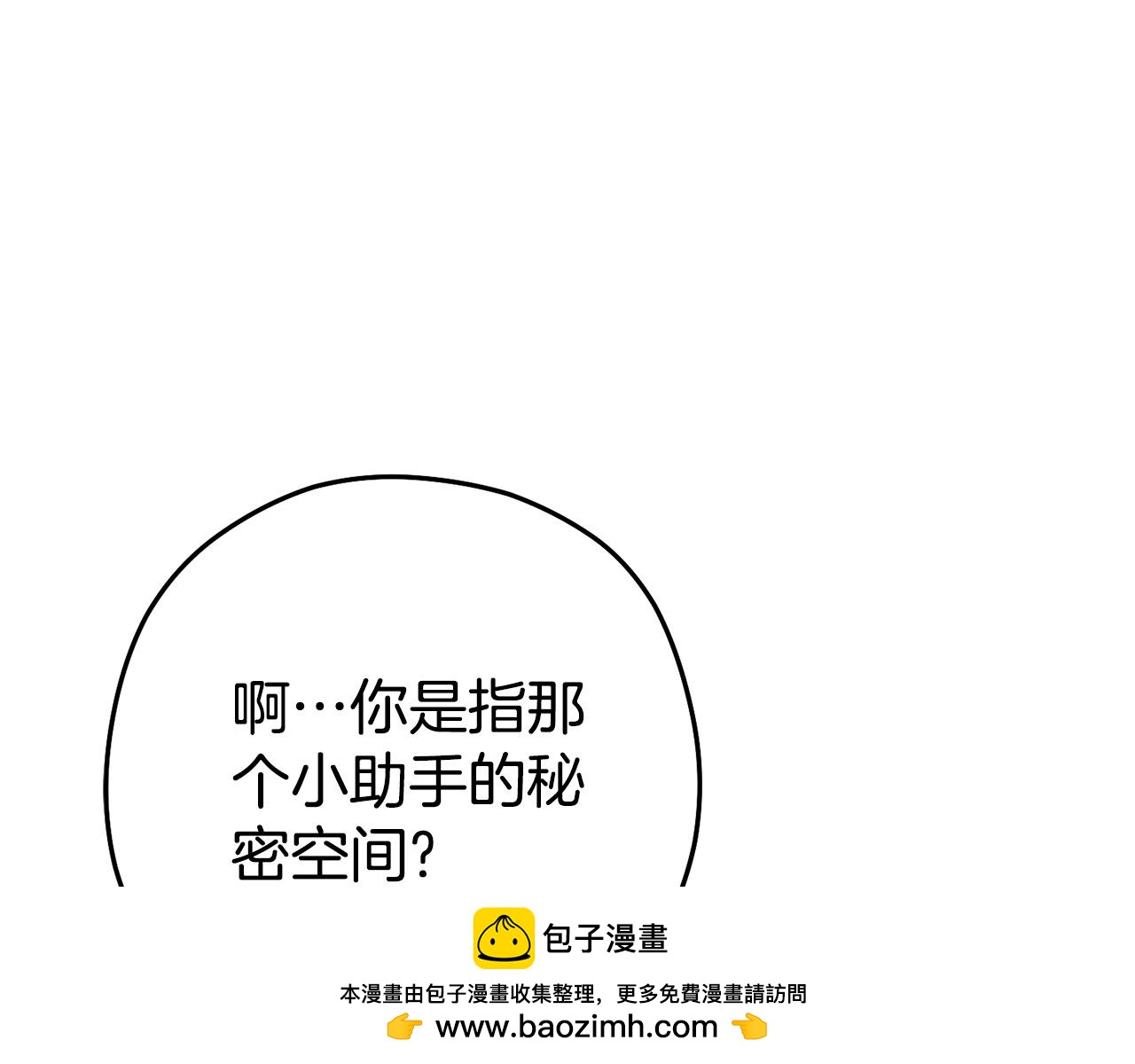 第153话 全都是！黄！金！啊！49