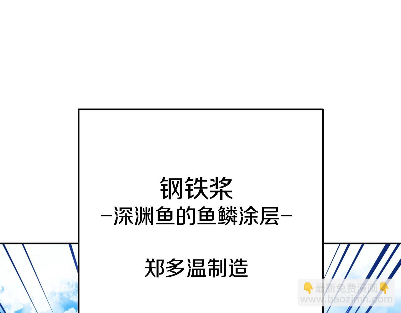 第153话 全都是！黄！金！啊！5