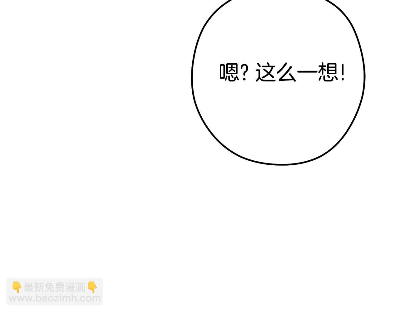 第153话 全都是！黄！金！啊！56