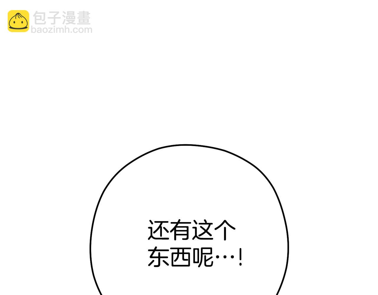 第153话 全都是！黄！金！啊！57
