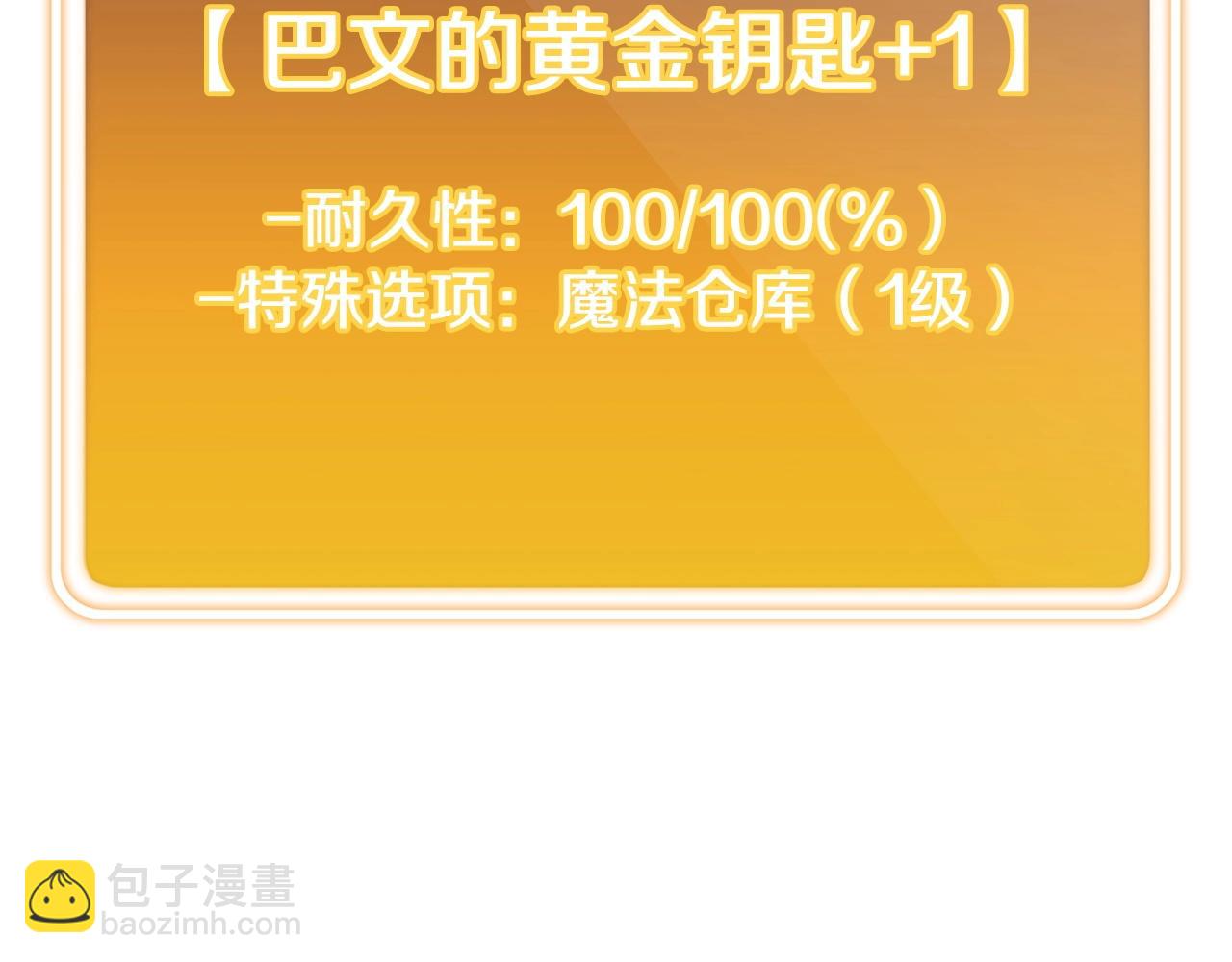 第153话 全都是！黄！金！啊！60
