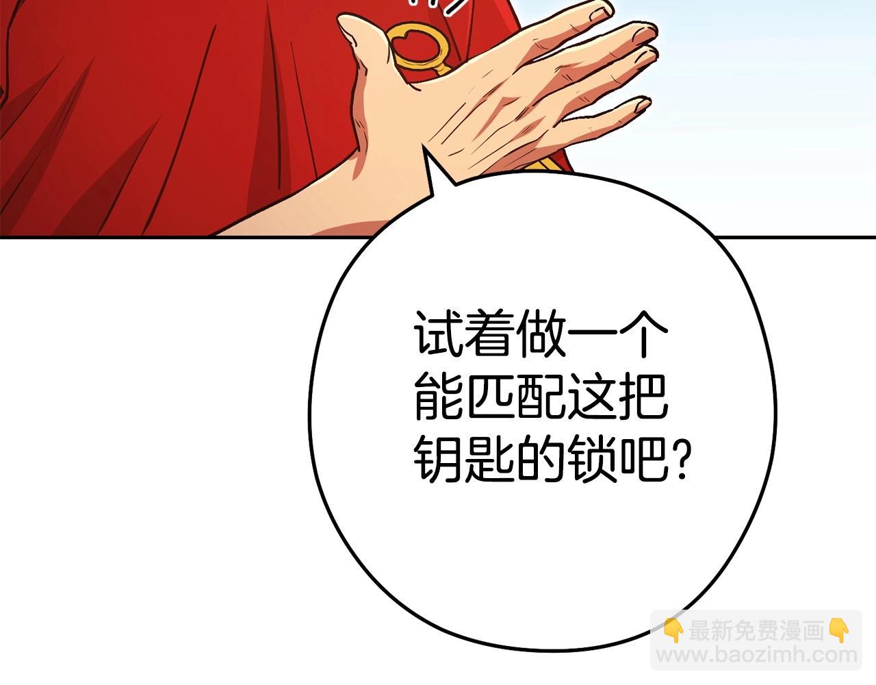 第153话 全都是！黄！金！啊！63