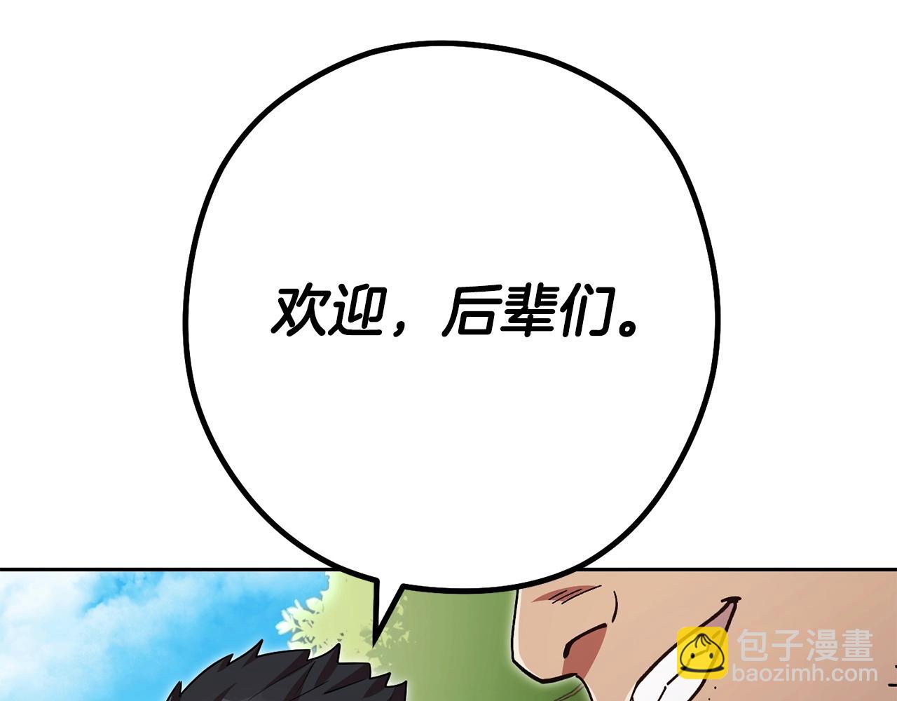 第153话 全都是！黄！金！啊！70