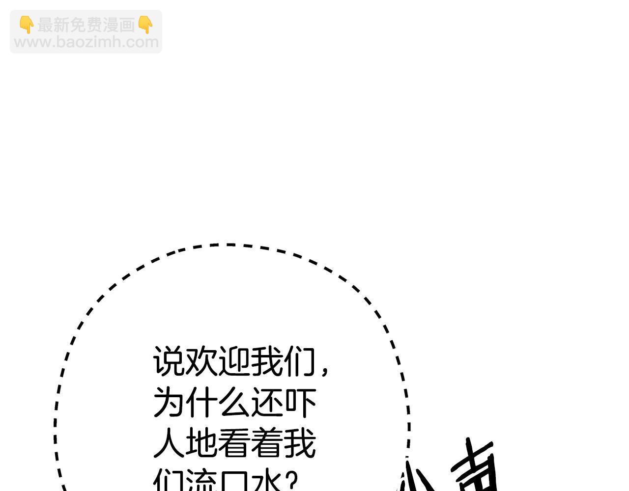 第153话 全都是！黄！金！啊！76
