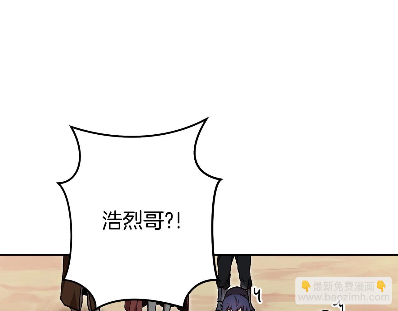 第153话 全都是！黄！金！啊！82