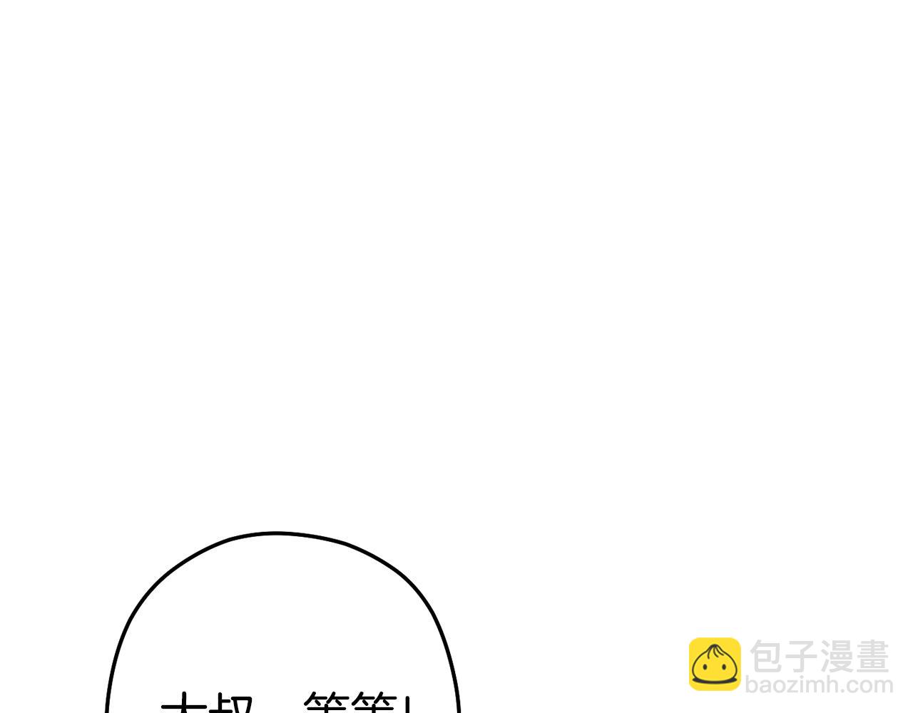 第153话 全都是！黄！金！啊！85