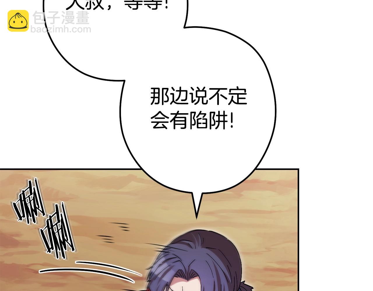 第153话 全都是！黄！金！啊！86