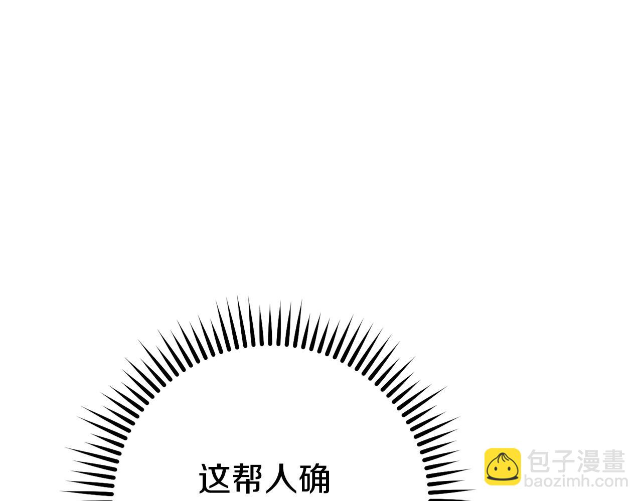 第153话 全都是！黄！金！啊！89