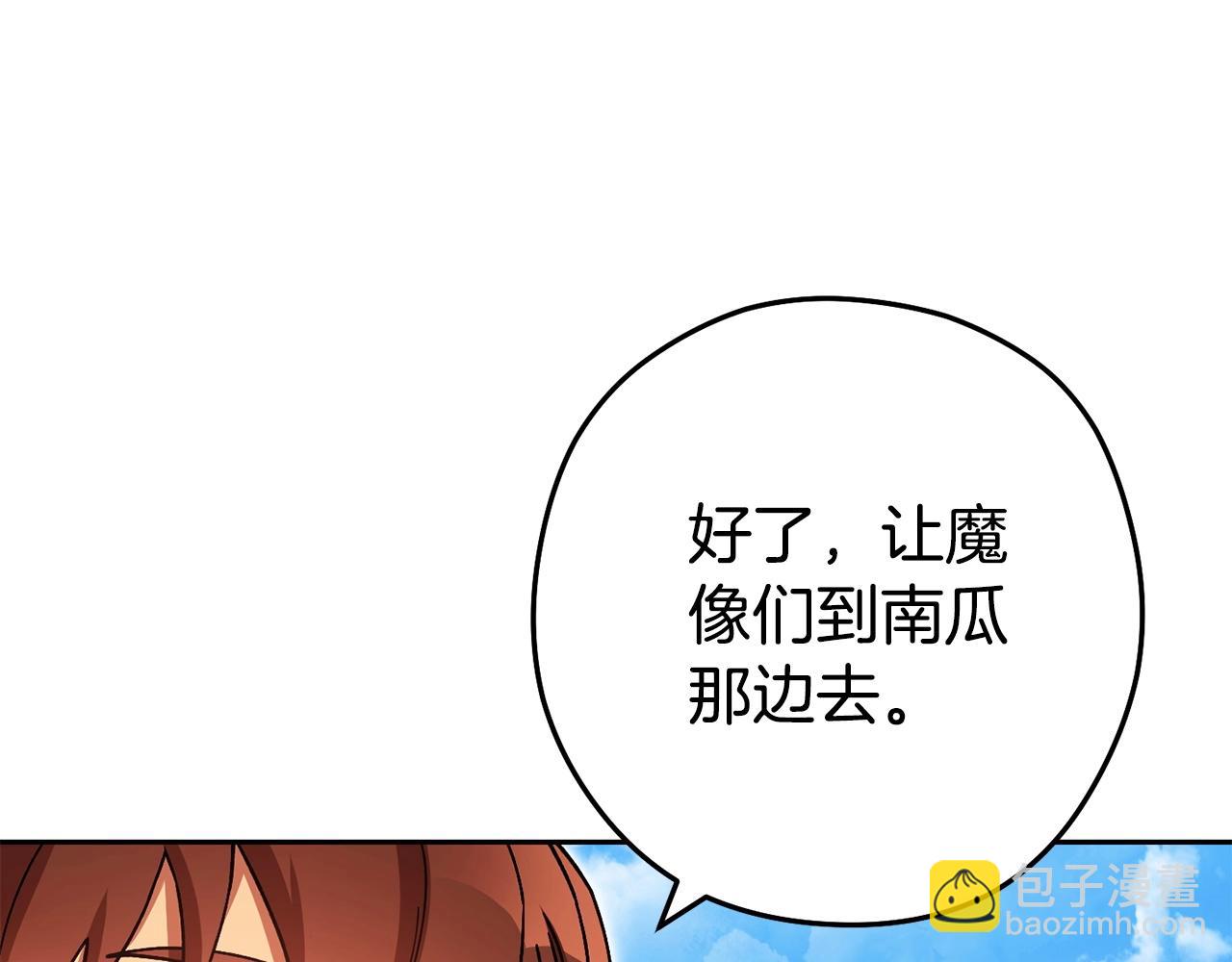 第153话 全都是！黄！金！啊！9