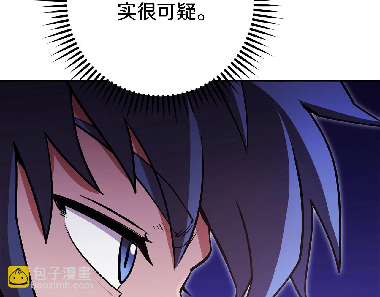 第153话 全都是！黄！金！啊！90