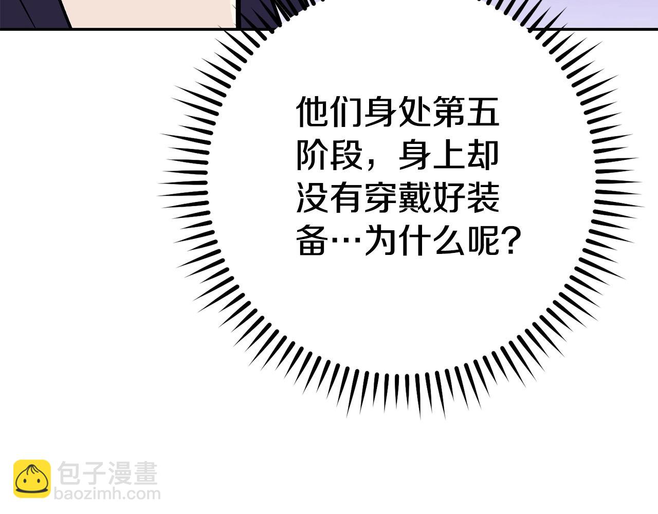 第153话 全都是！黄！金！啊！92