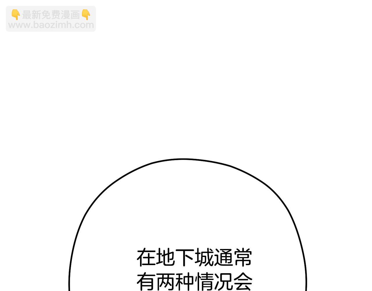 第153话 全都是！黄！金！啊！94