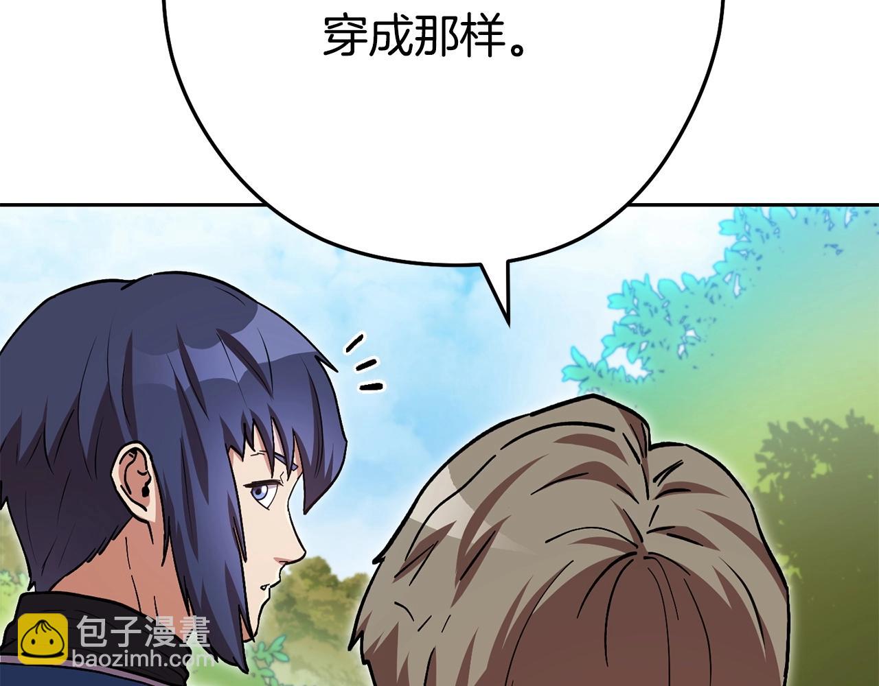第153话 全都是！黄！金！啊！95