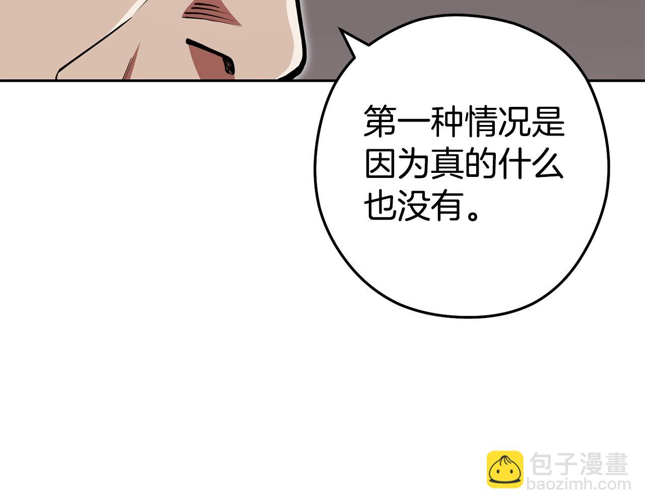 第153话 全都是！黄！金！啊！99