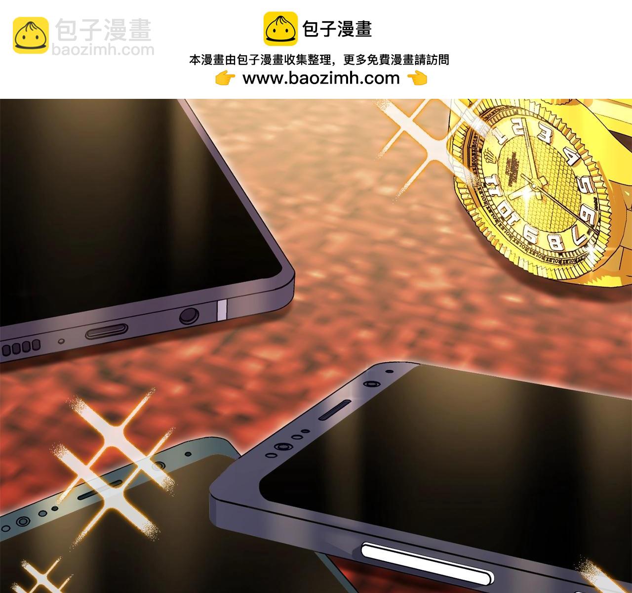 第154话 这是手机啊！1