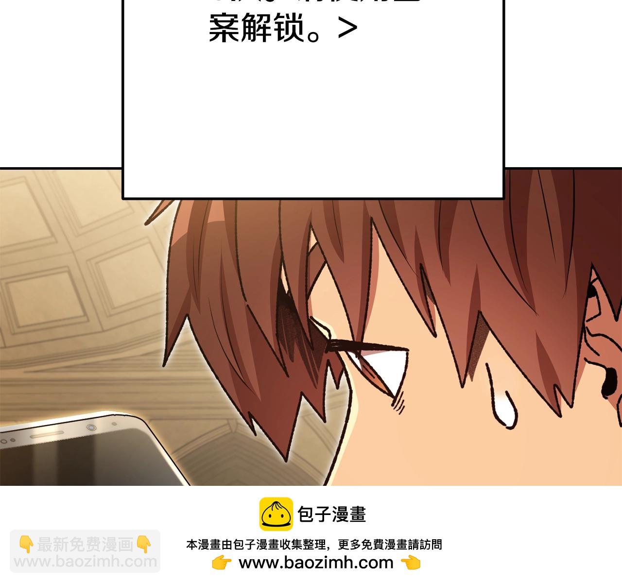 第154话 这是手机啊！103