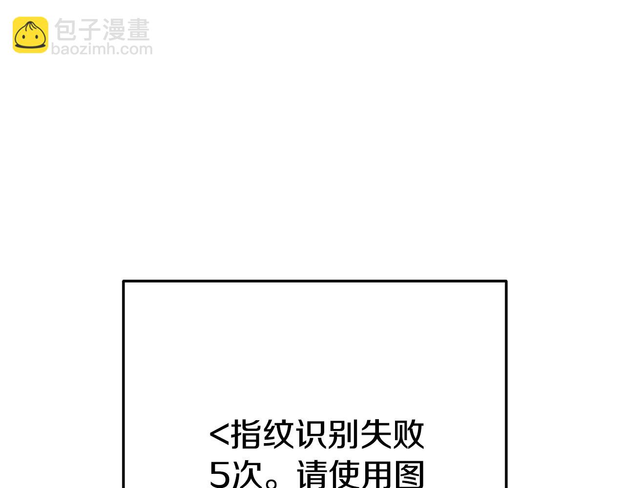 第154话 这是手机啊！106