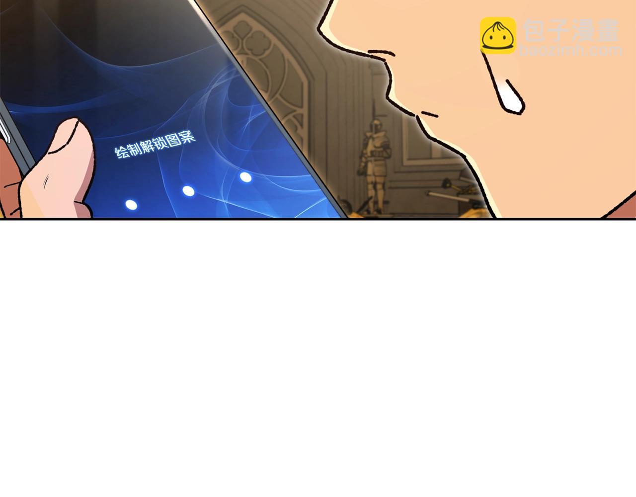 第154话 这是手机啊！108