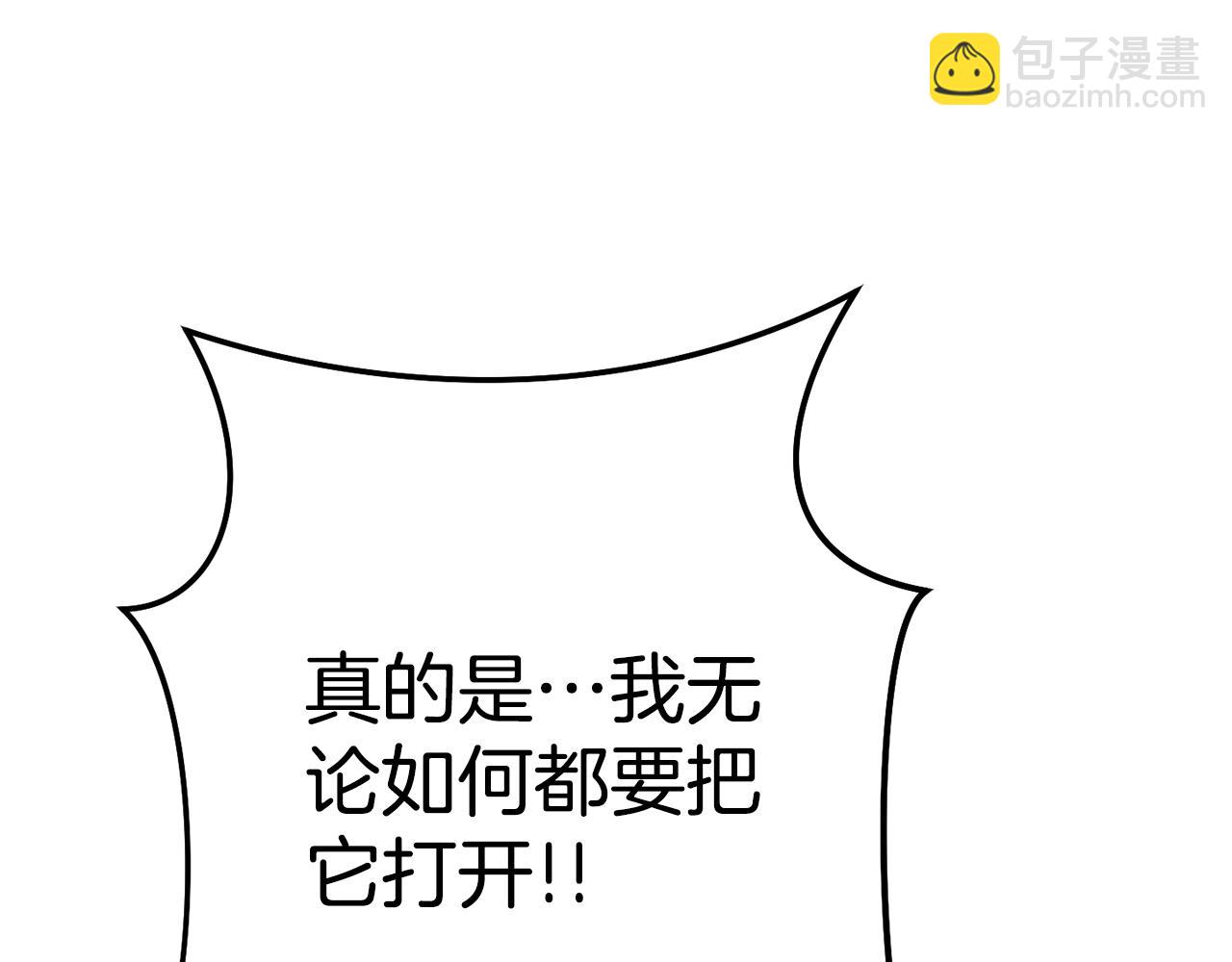 第154话 这是手机啊！109
