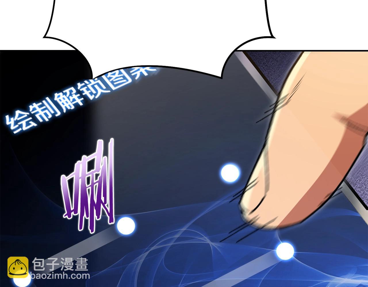 第154话 这是手机啊！110