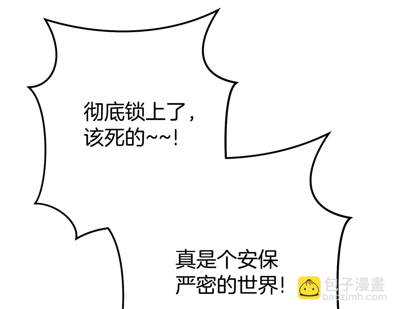 第154话 这是手机啊！113