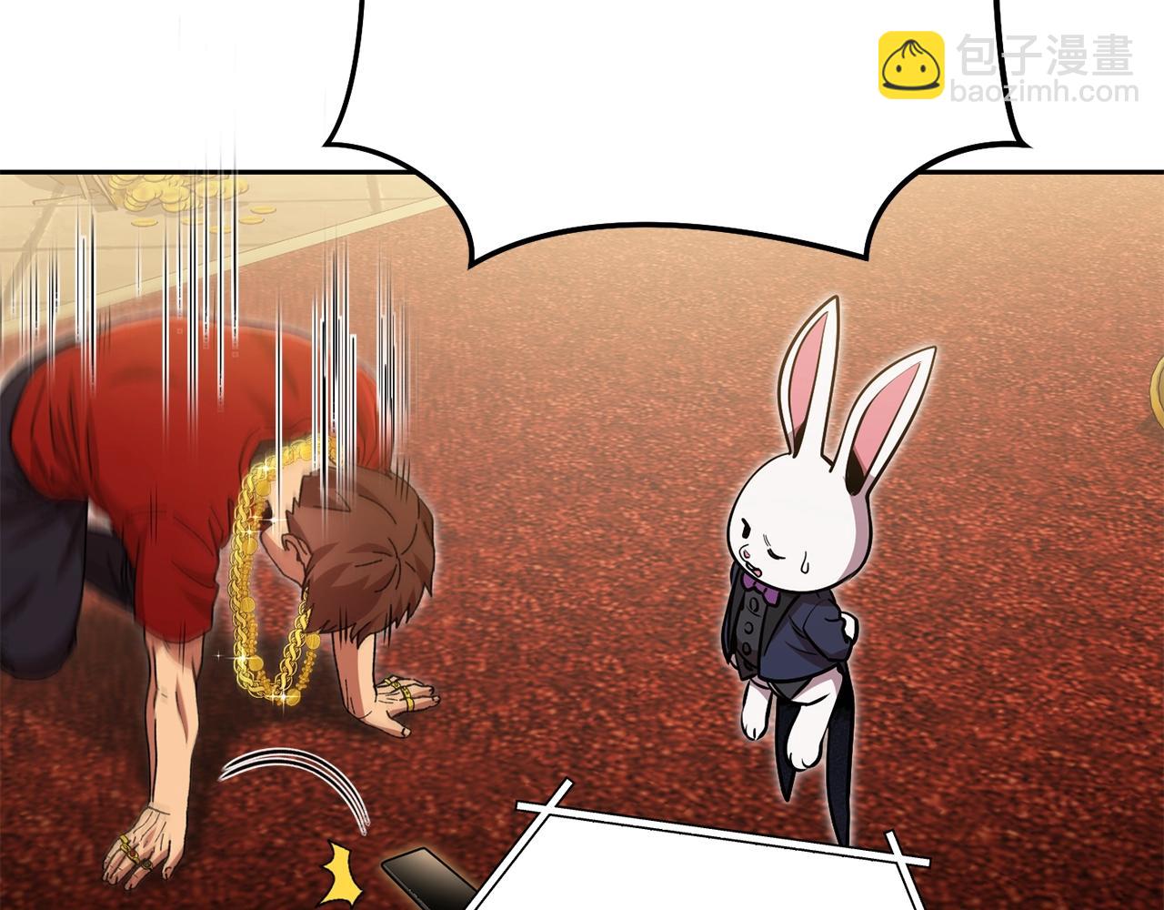 第154话 这是手机啊！114