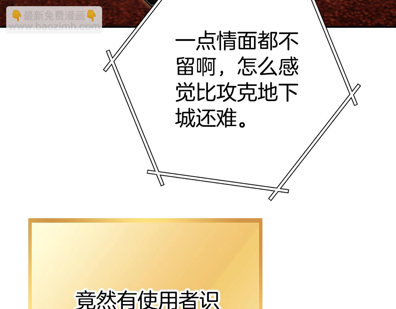 第154话 这是手机啊！115
