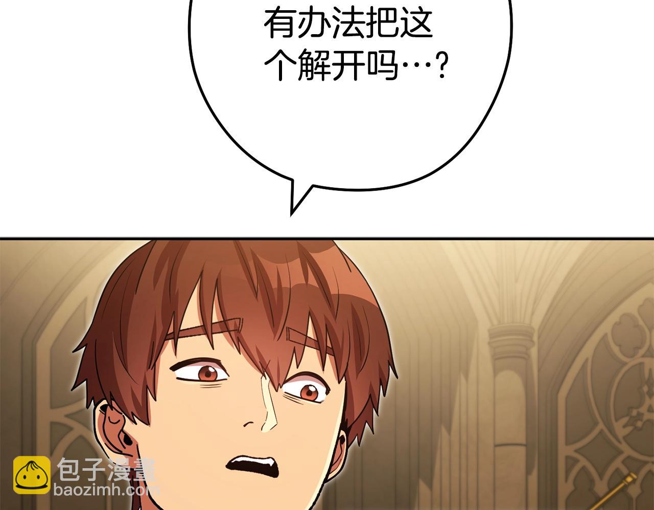 第154话 这是手机啊！119