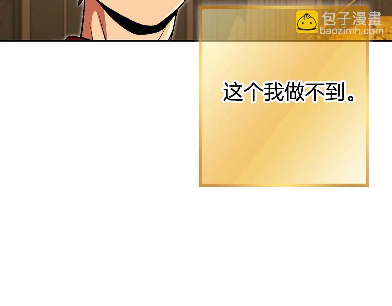 第154话 这是手机啊！120