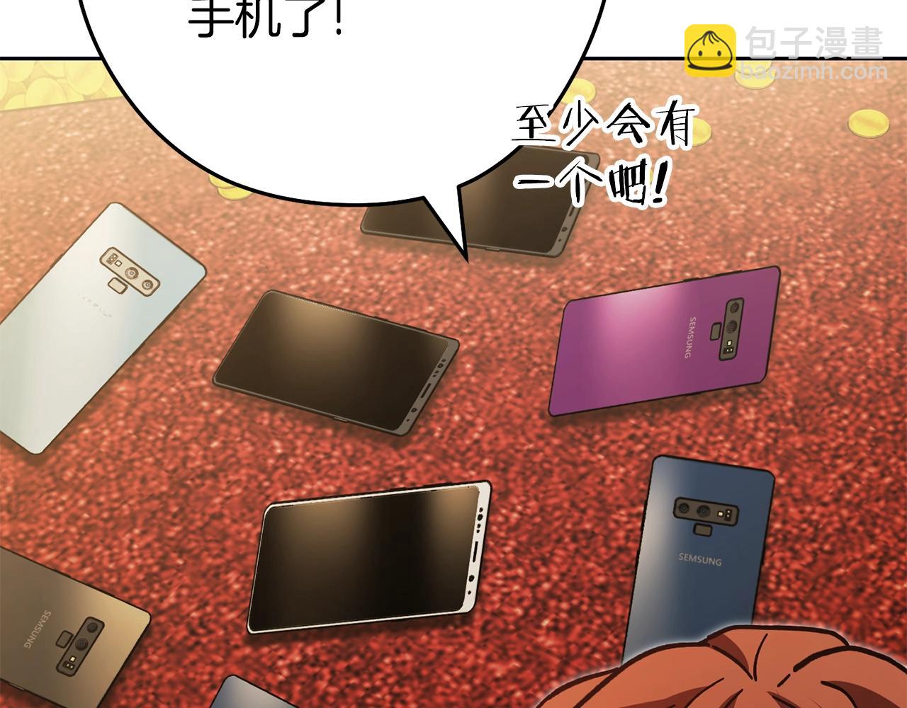 第154话 这是手机啊！122