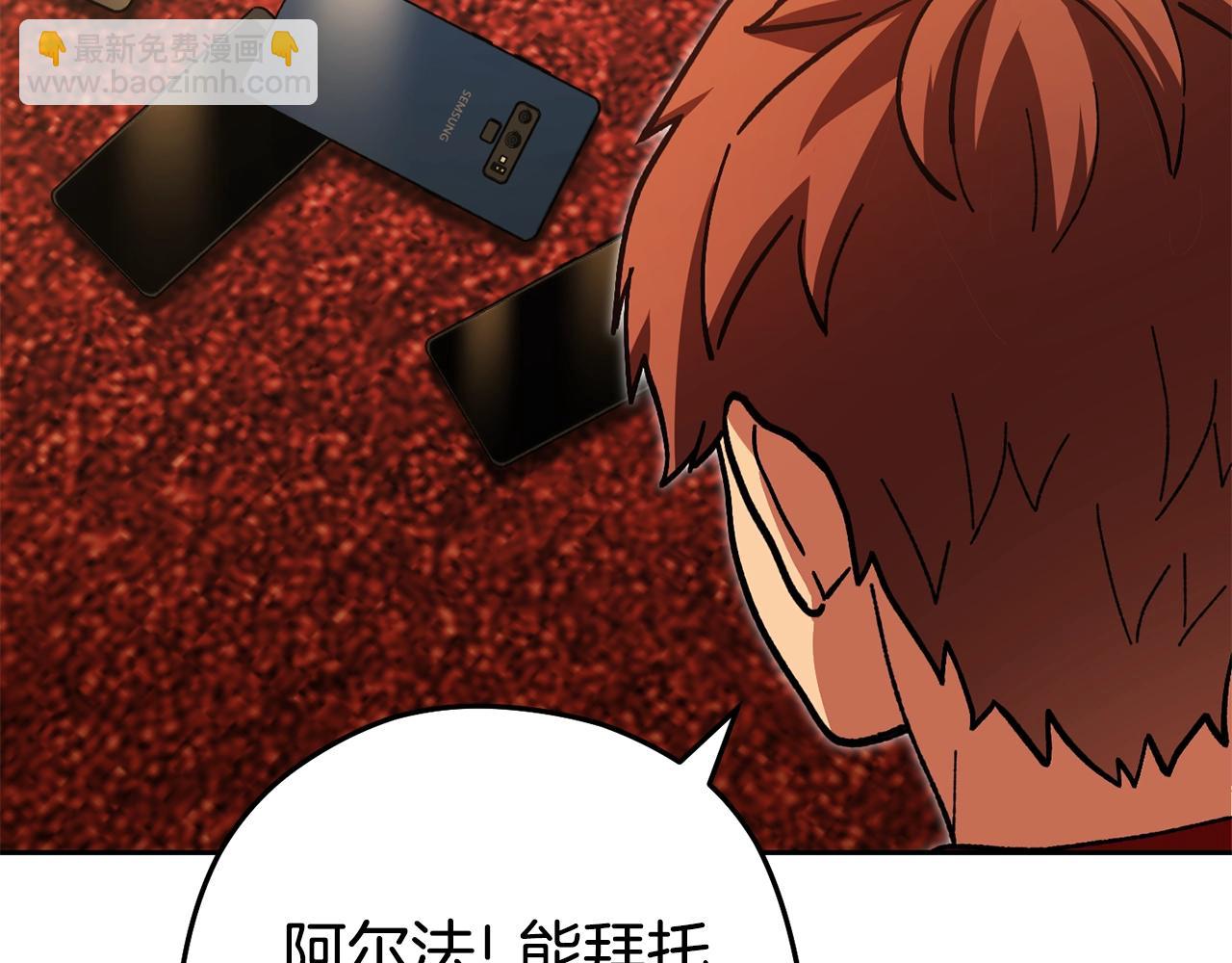 第154话 这是手机啊！123