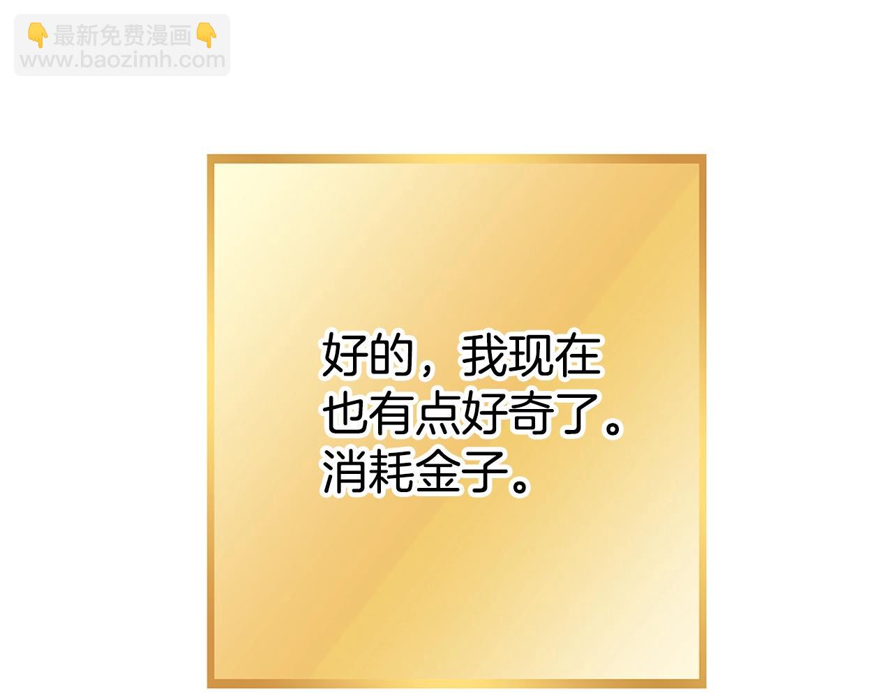 第154话 这是手机啊！125