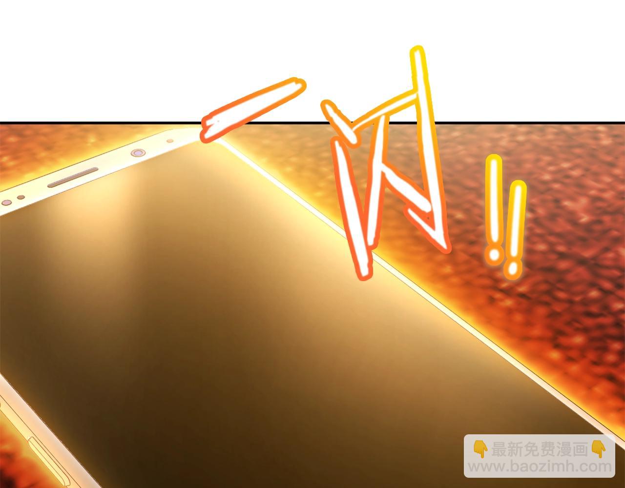 第154话 这是手机啊！126