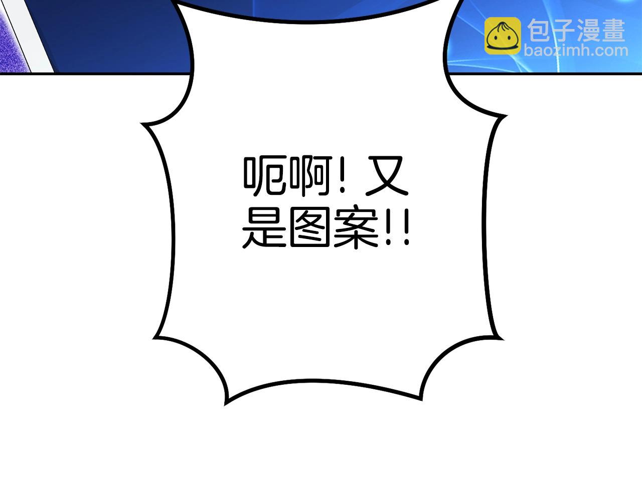 第154话 这是手机啊！129