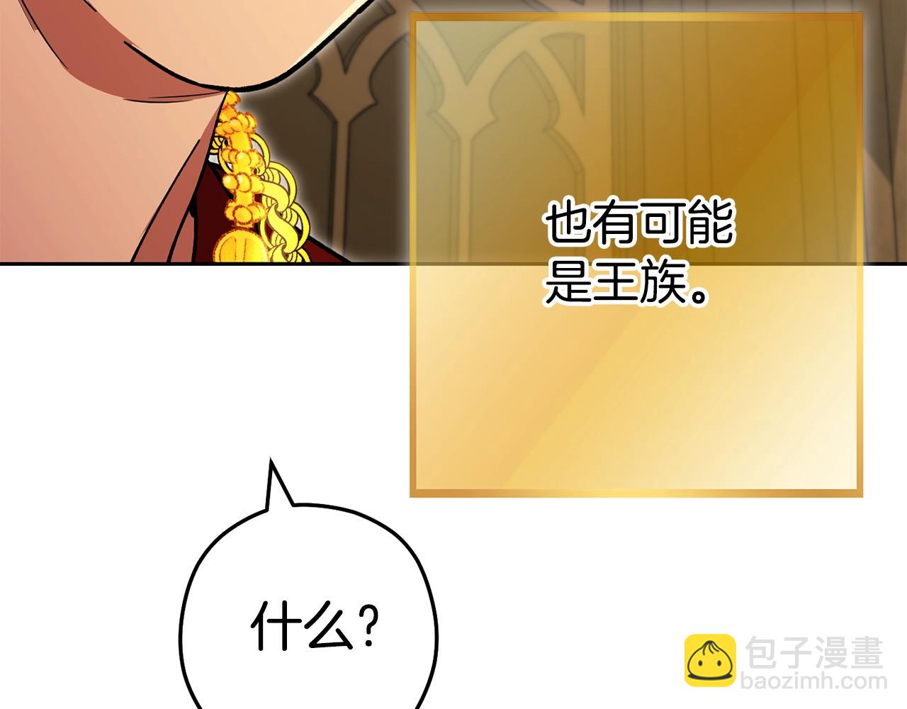 第154话 这是手机啊！13