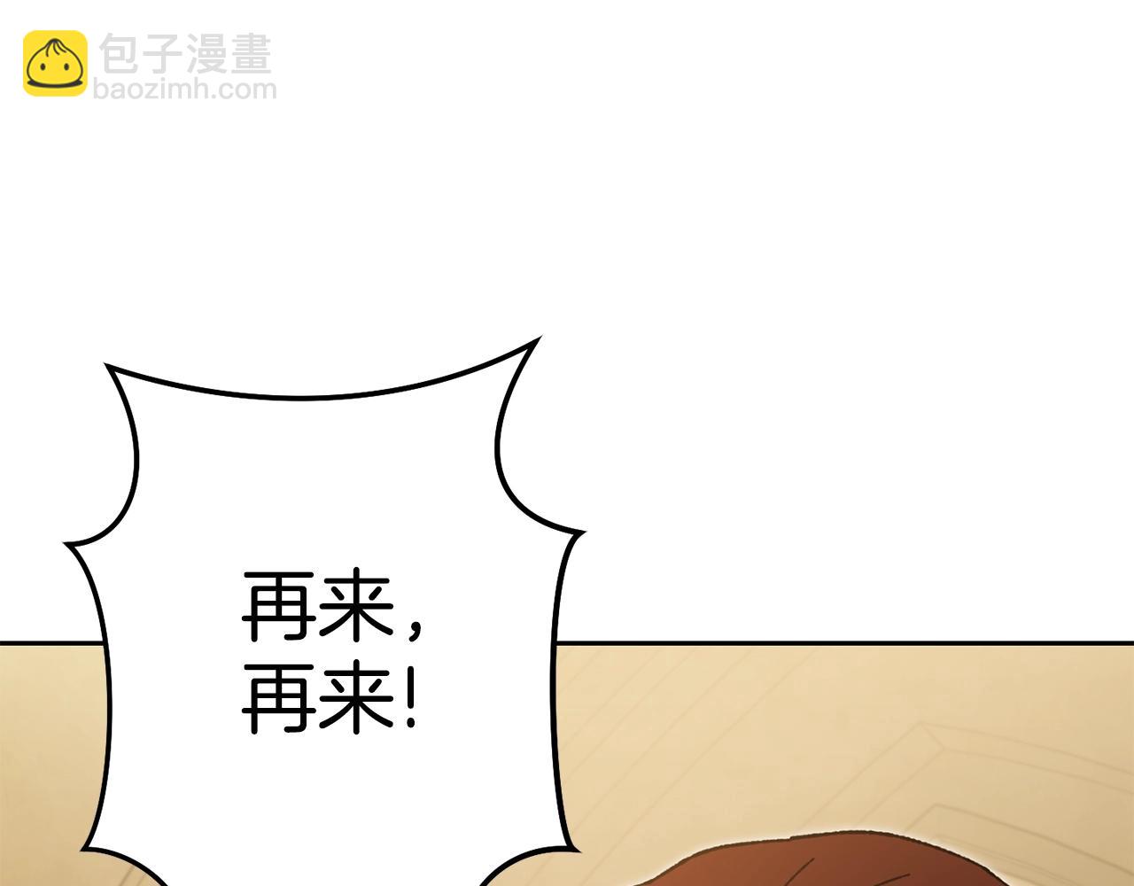 第154话 这是手机啊！131