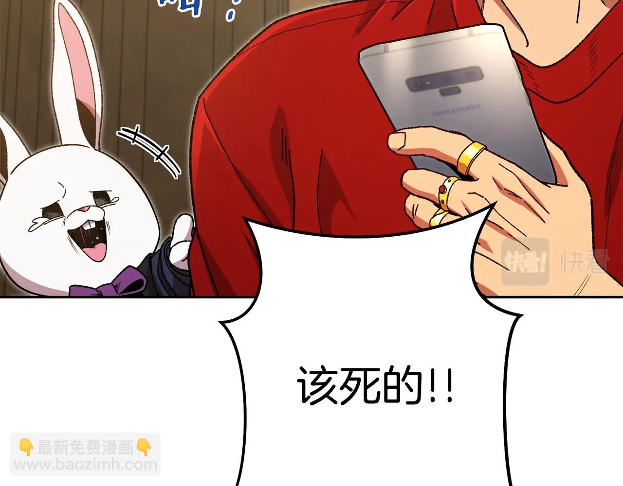 第154话 这是手机啊！133