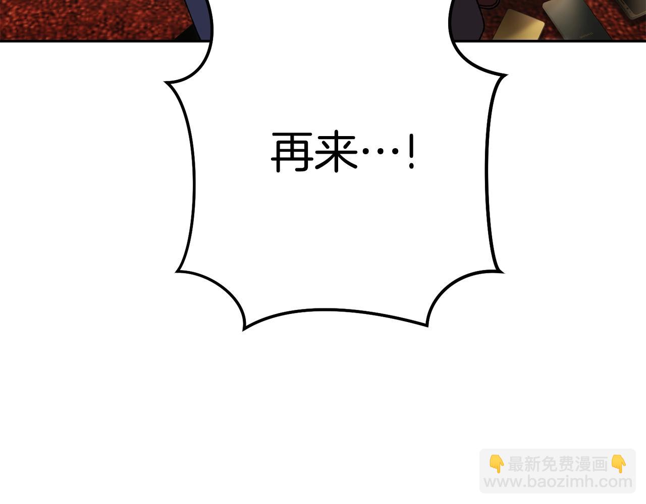 第154话 这是手机啊！136