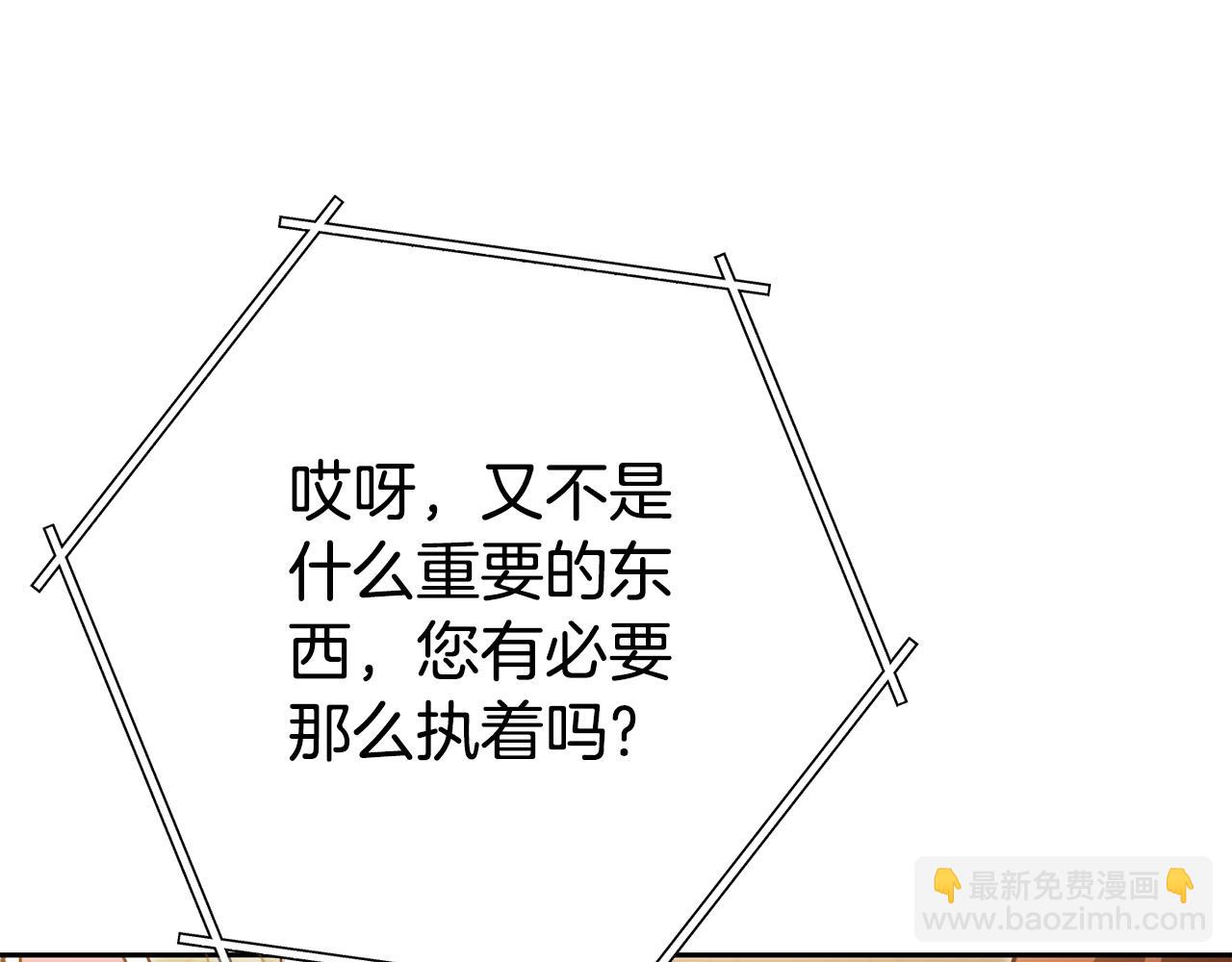 第154话 这是手机啊！137