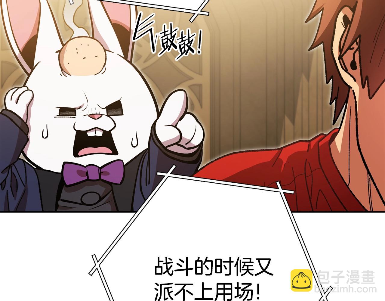 第154话 这是手机啊！138